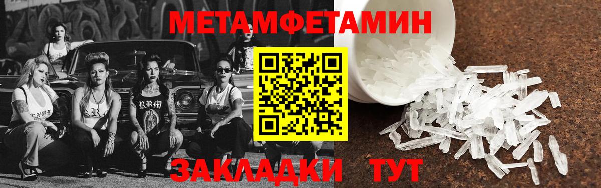 АМФЕТАМИН VHQ Семёнов