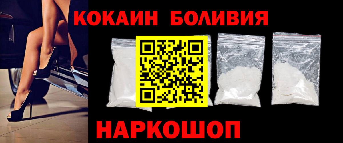 COCAIN 97% Семёнов