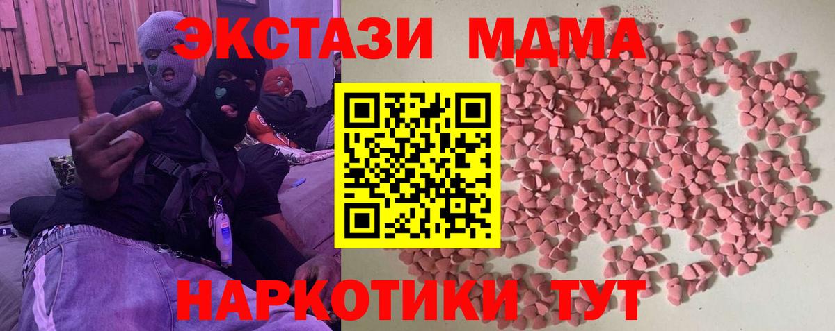 Экстази Punisher  Экстази    как войти  Экстази бентли  Вход с VPN  Семёнов 