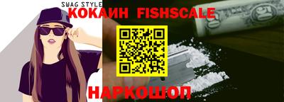 мет Обнинск