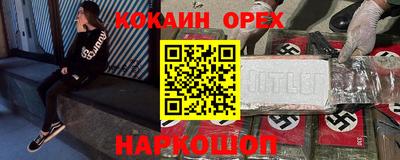дурь Обь