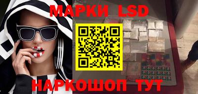 мет Обнинск