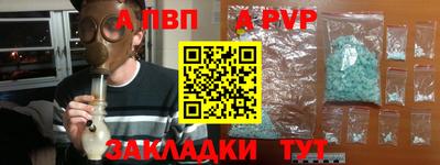 дурь Обь