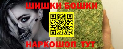 мет Обнинск