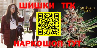 мет Обнинск