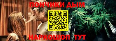 мет Обнинск