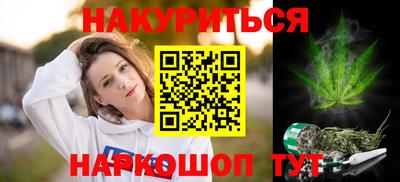 мет Обнинск