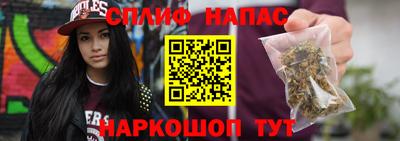 мет Обнинск