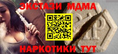 ECSTASY Нягань
