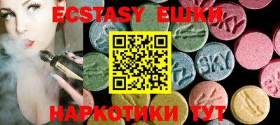 ECSTASY Нягань