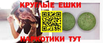 ECSTASY Нягань