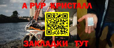 мет Обнинск