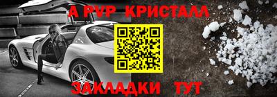 мет Обнинск