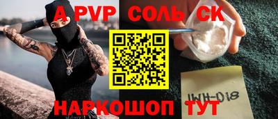 дурь Обь