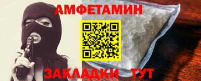 мет Обнинск