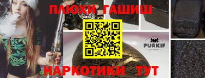 мет Обнинск