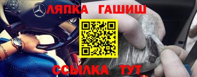 мет Обнинск