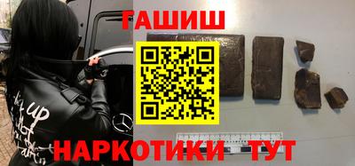 мет Обнинск