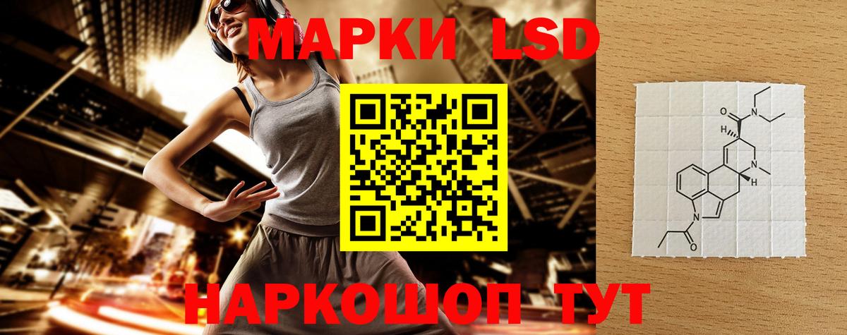 LSD-25 экстази кислота  Вход с VPN  Лсд 25 экстази  Семёнов 