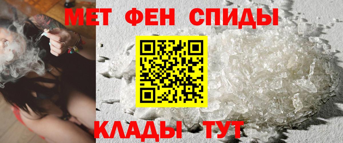 Первитин Декстрометамфетамин 99.9% Семёнов