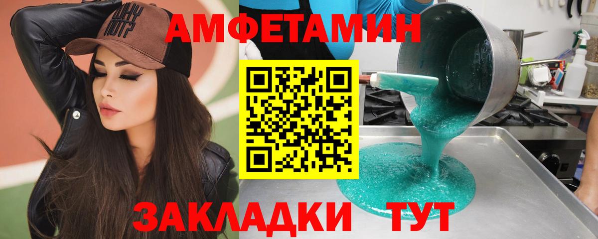 Метамфетамин  Вход с VPN  Семёнов  Метамфетамин пудра  Метамфетамин пудра 