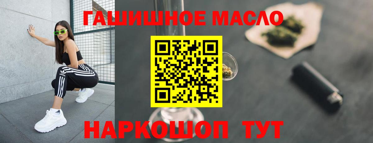 ТГК Wax Семёнов