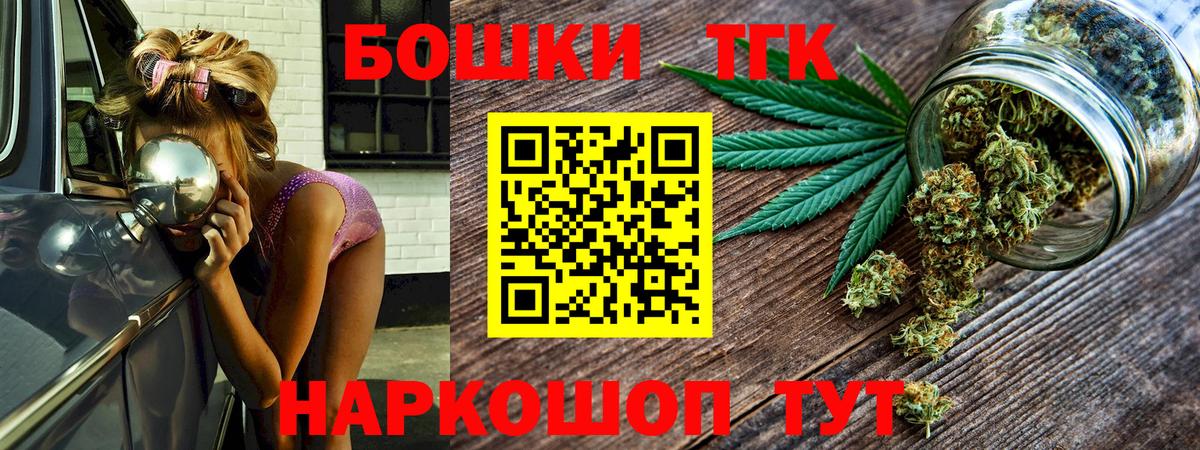 Каннабис тримм  Марихуана MAZAR  Шишки марихуана MAZAR  Вход с VPN  Семёнов 